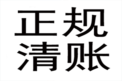 个人贷款转给公司是否合规？